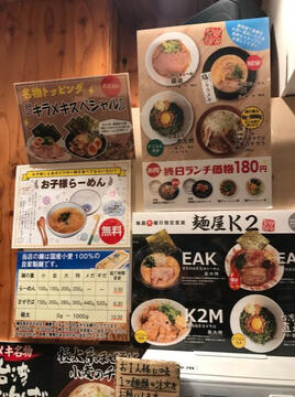 specials
